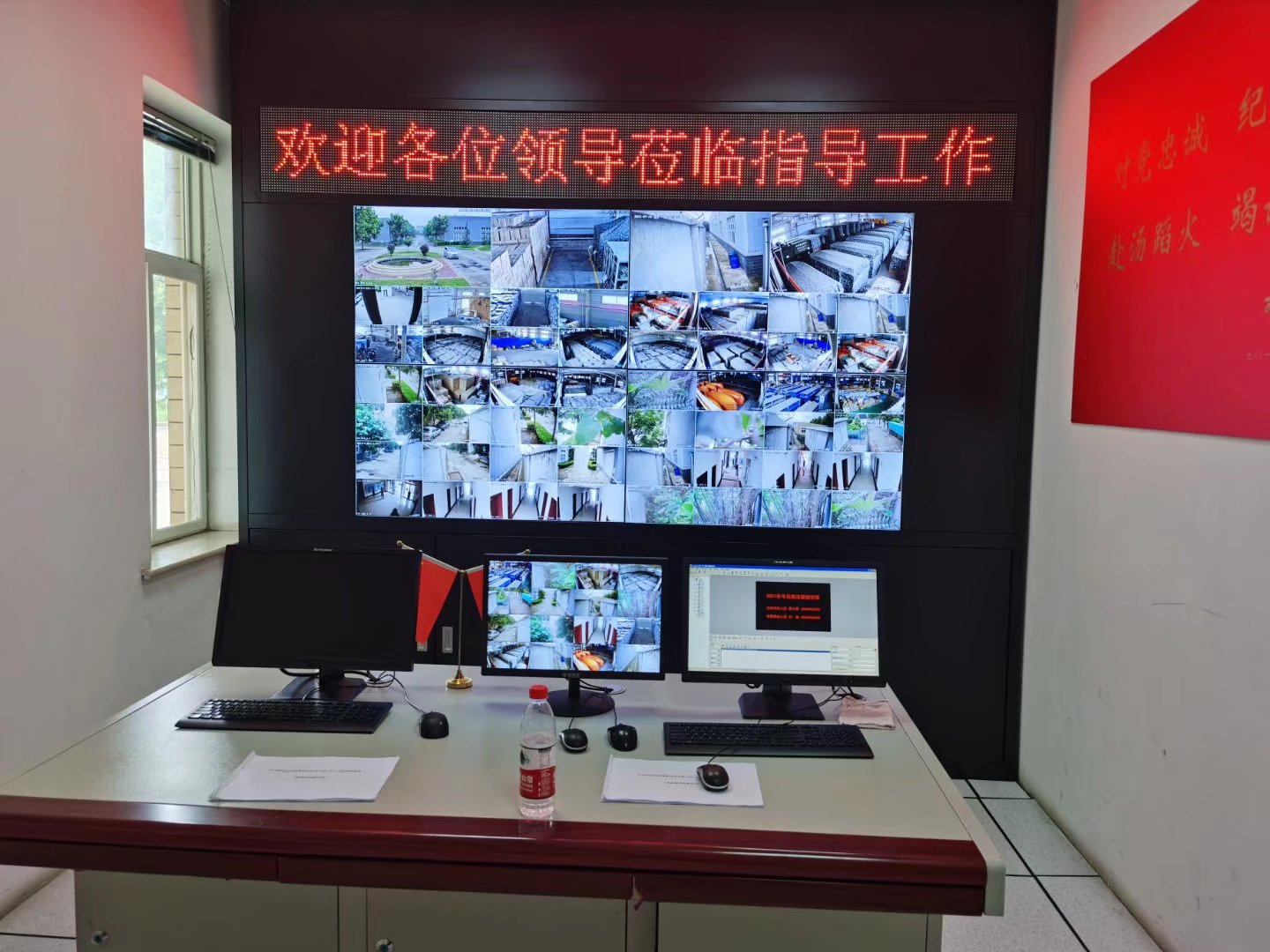 西安市高陵縣中央物資抗旱（hàn）指揮部倉庫監